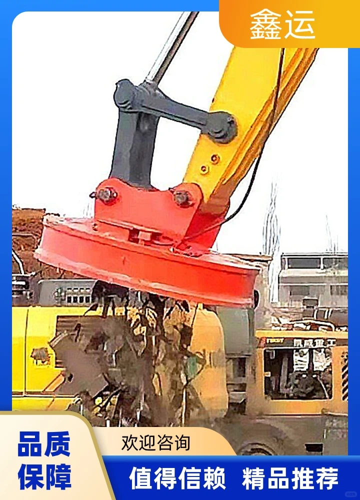 鑫运自发电起重电磁铁哪家好产品结构合理，