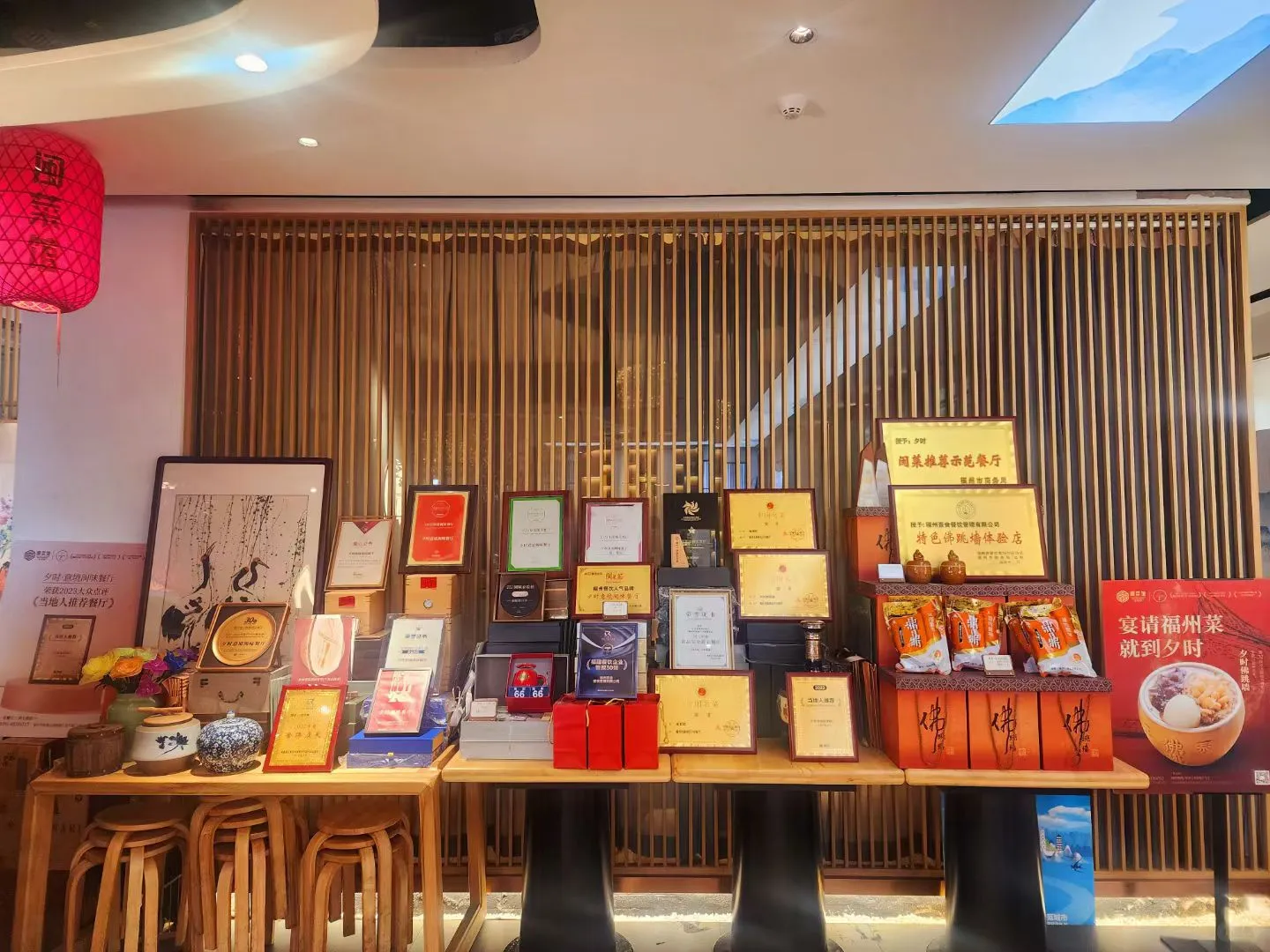 夕时再获口碑餐厅荣誉！