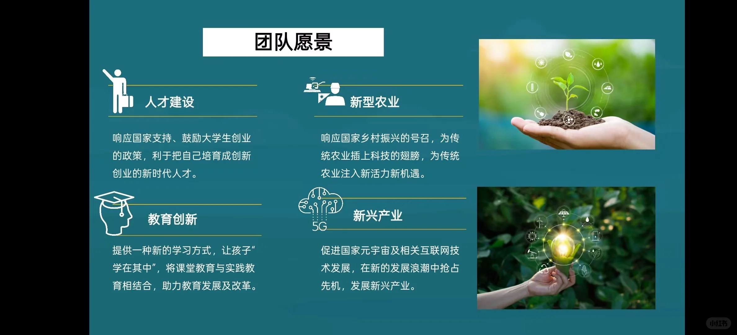 ?农业黑科技!元宇宙智慧农场太牛啦