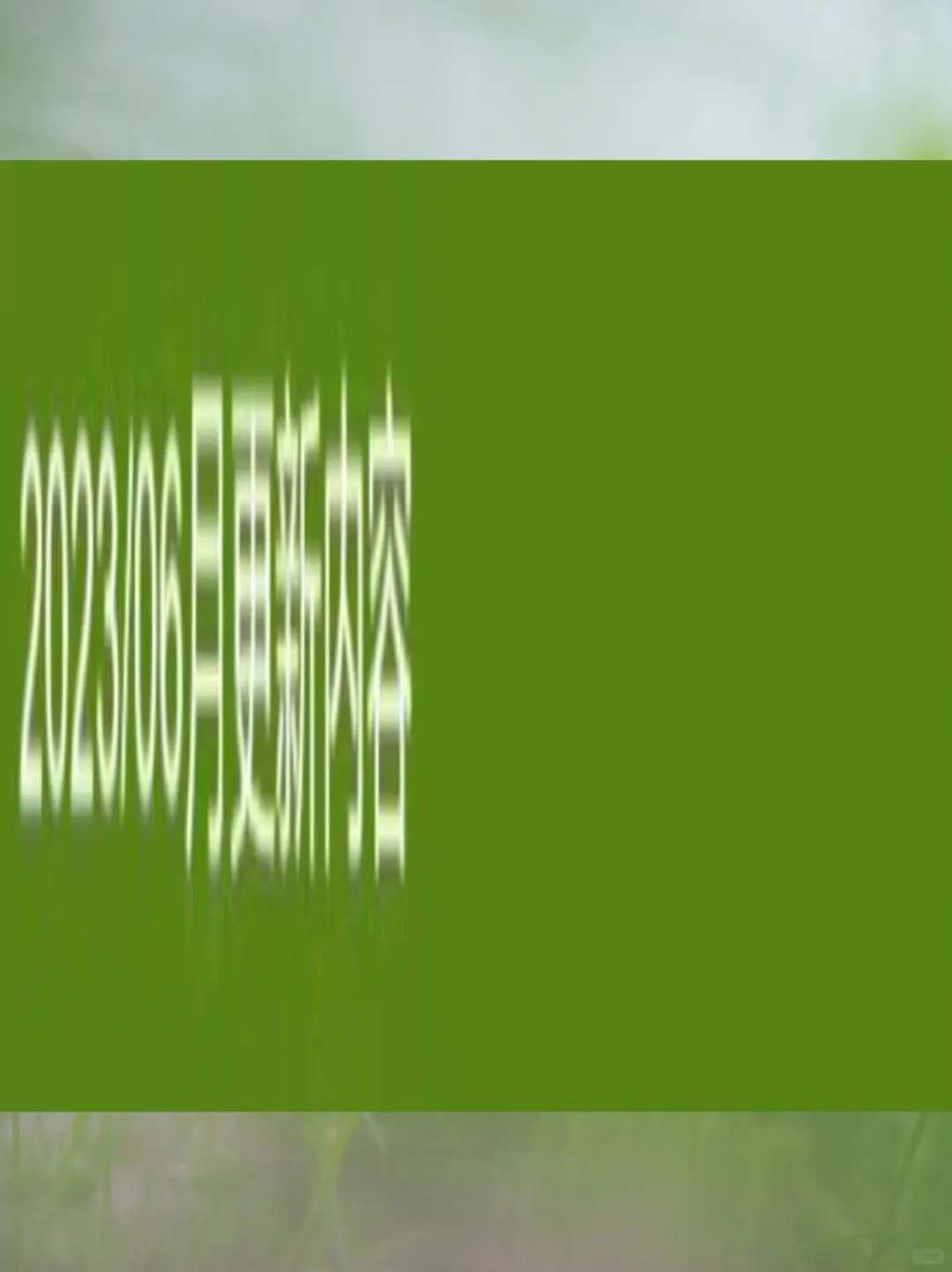 智慧农业助力乡村振兴大数据时代新希?