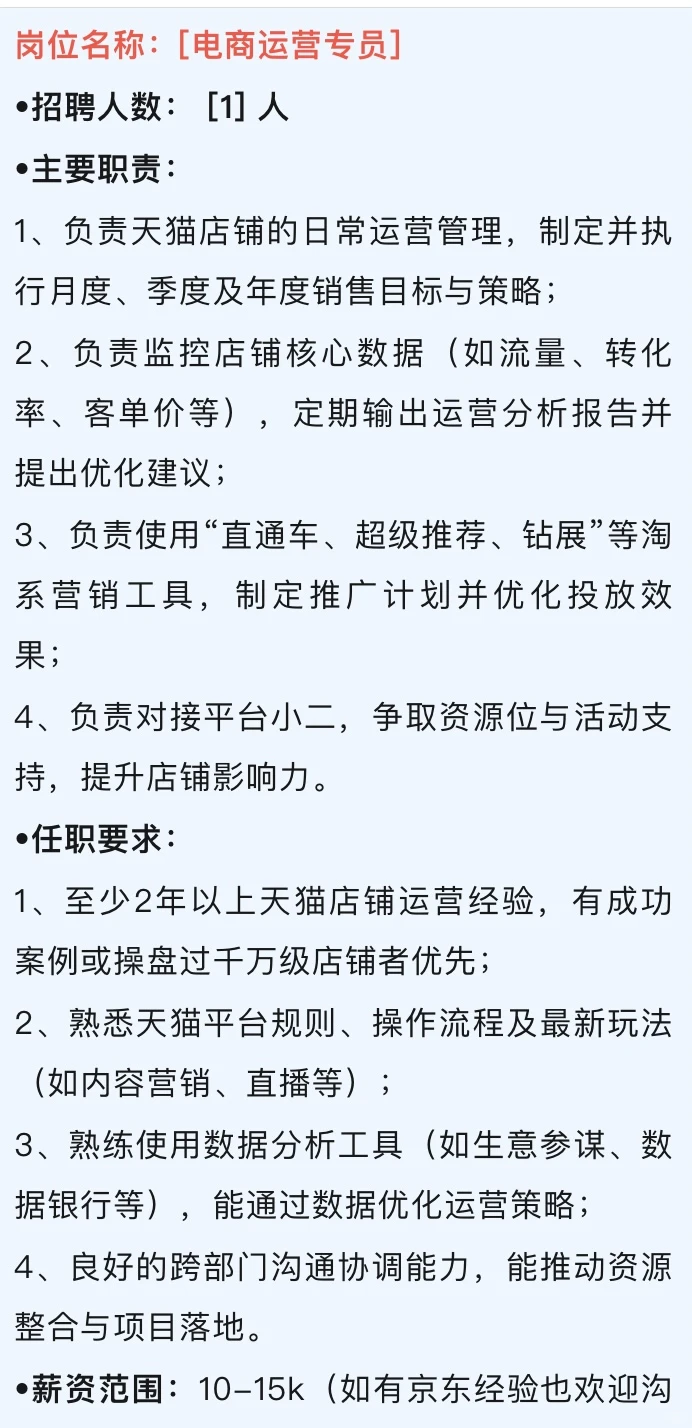 小米生态链企业狂招人，90%车企都靠它？