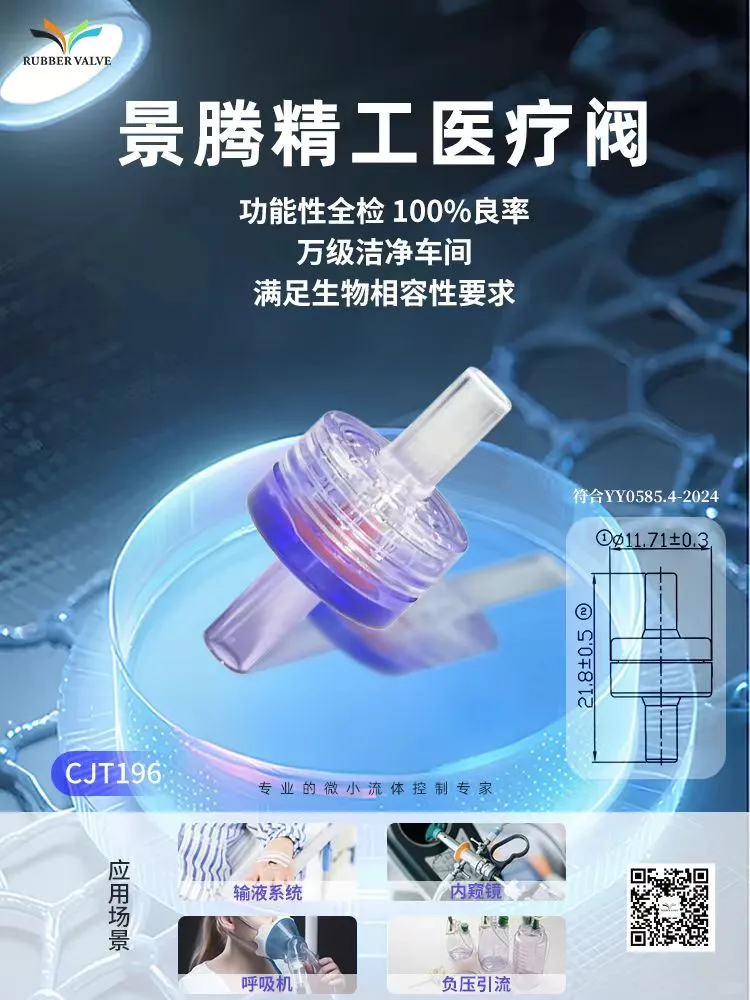 流体控制别踩坑！单向阀让你效率直接拉满！