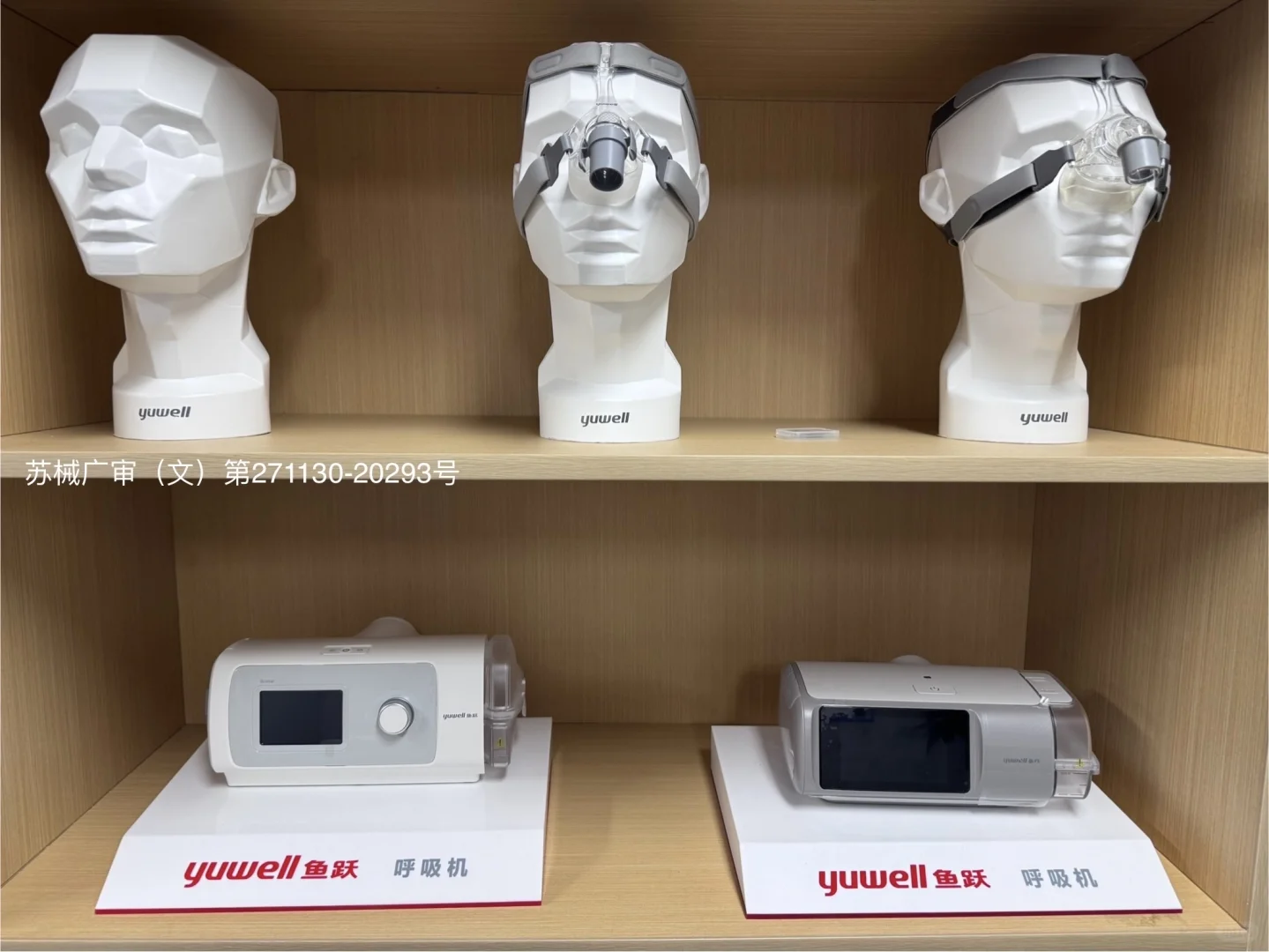 呼吸机，制氧机，高流量，全国可租