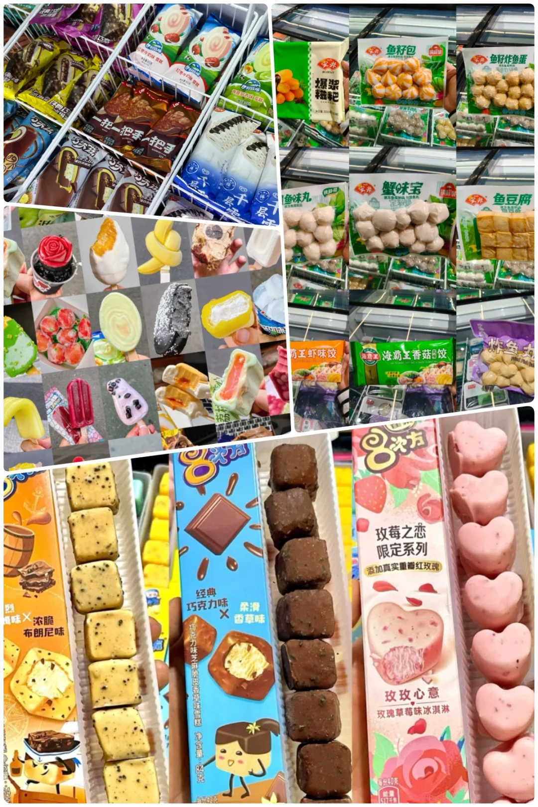 来啦来啦！全品类宝藏供应！