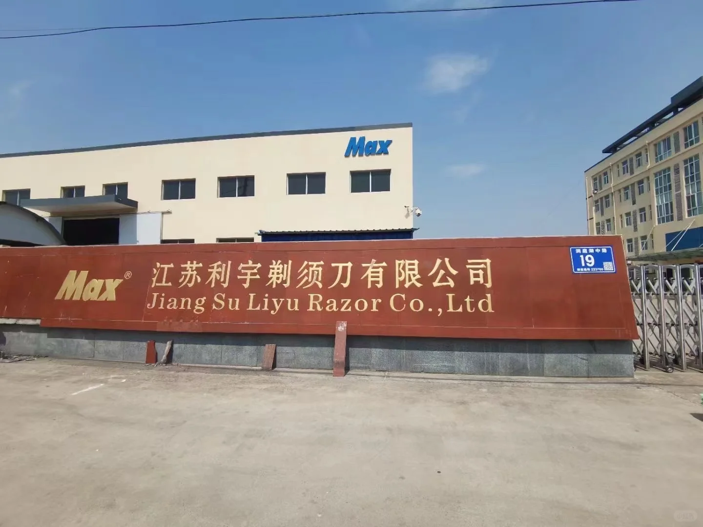 义乌外贸源头工厂！！！