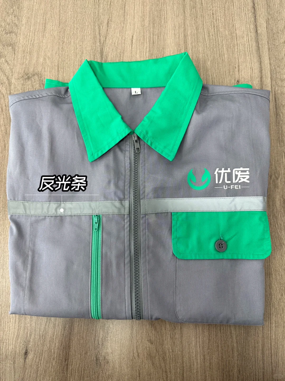 工装设计｜根据企业元素全新创意设计