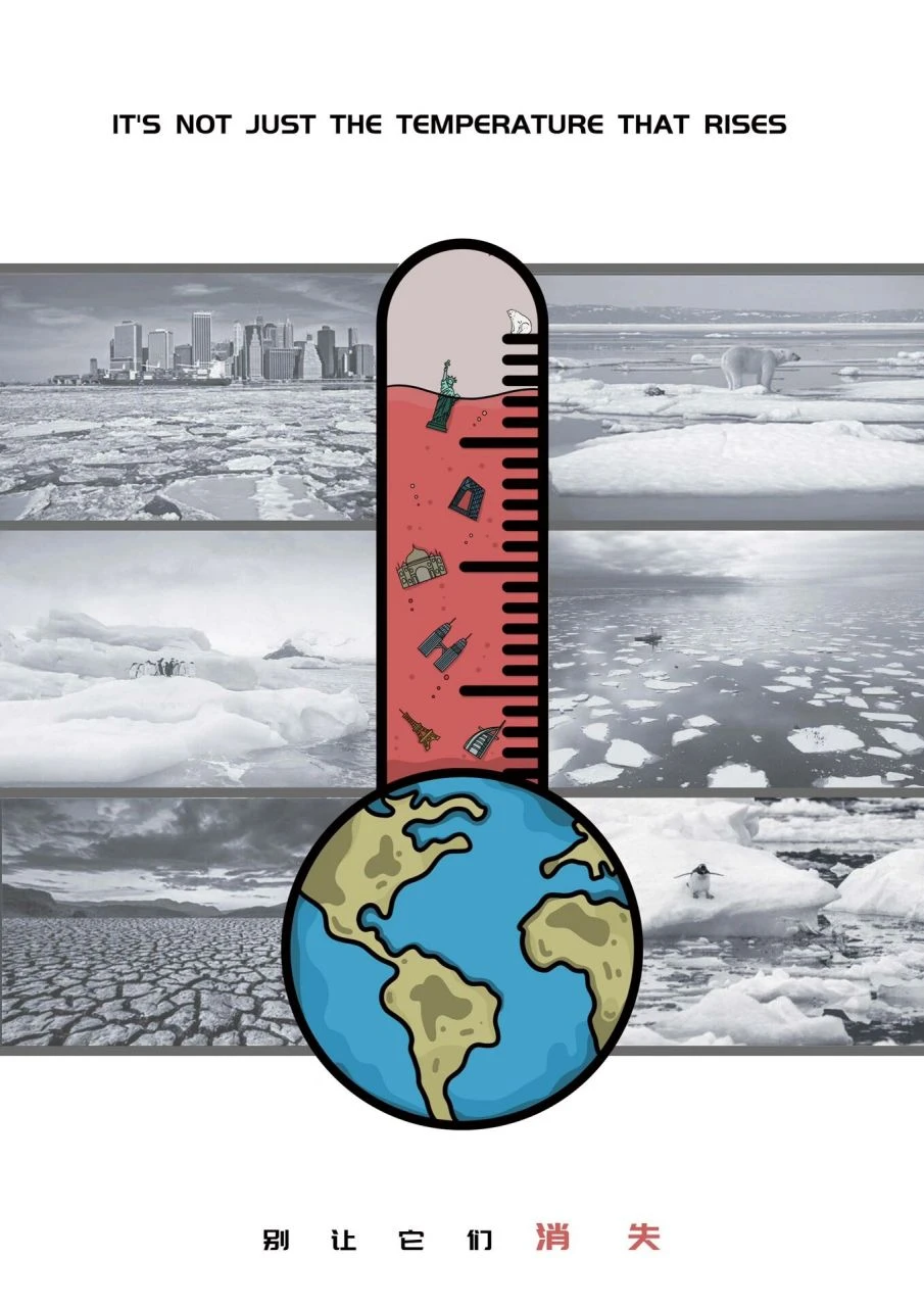 共担责任，守护未来