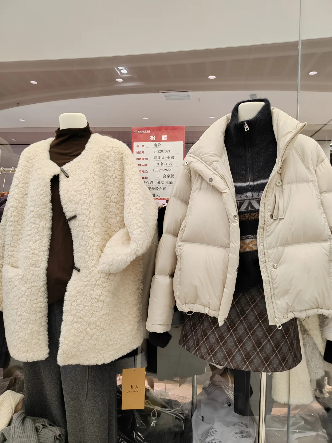 ?进价59卖109良心价吗?