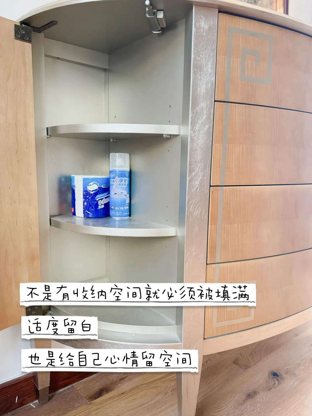 断舍离前先做到：不要把家当仓库