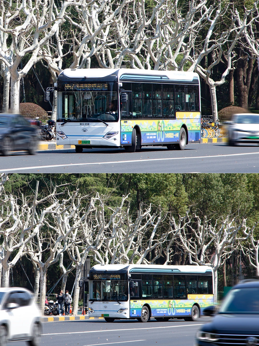 如果看见我，记得要节约用电哦！