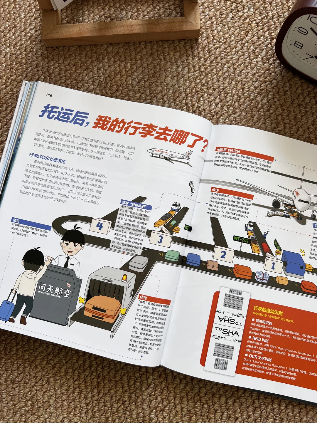 密集恐惧症犯了?但我还要推