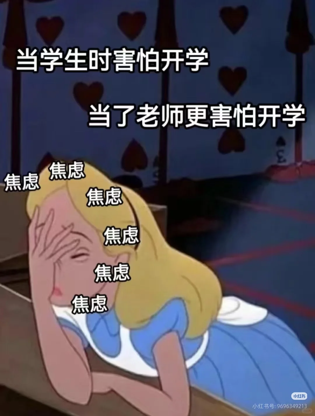 2025新人教版八上地理课本笔记4.3交通运输