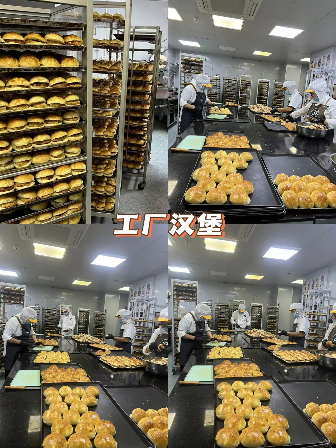 1000+个面包，你说得早上几点起来做？