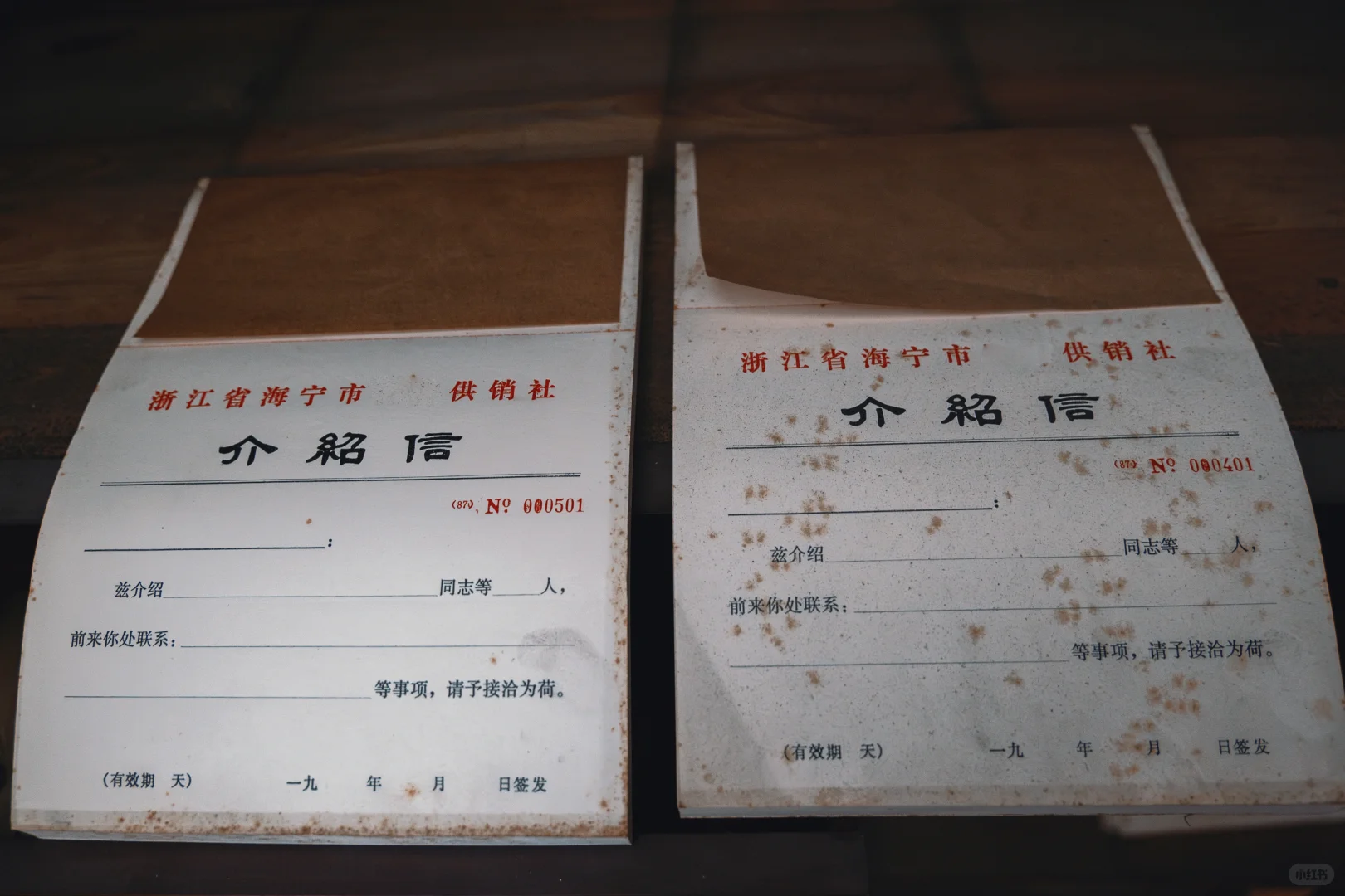 八十年代供销社