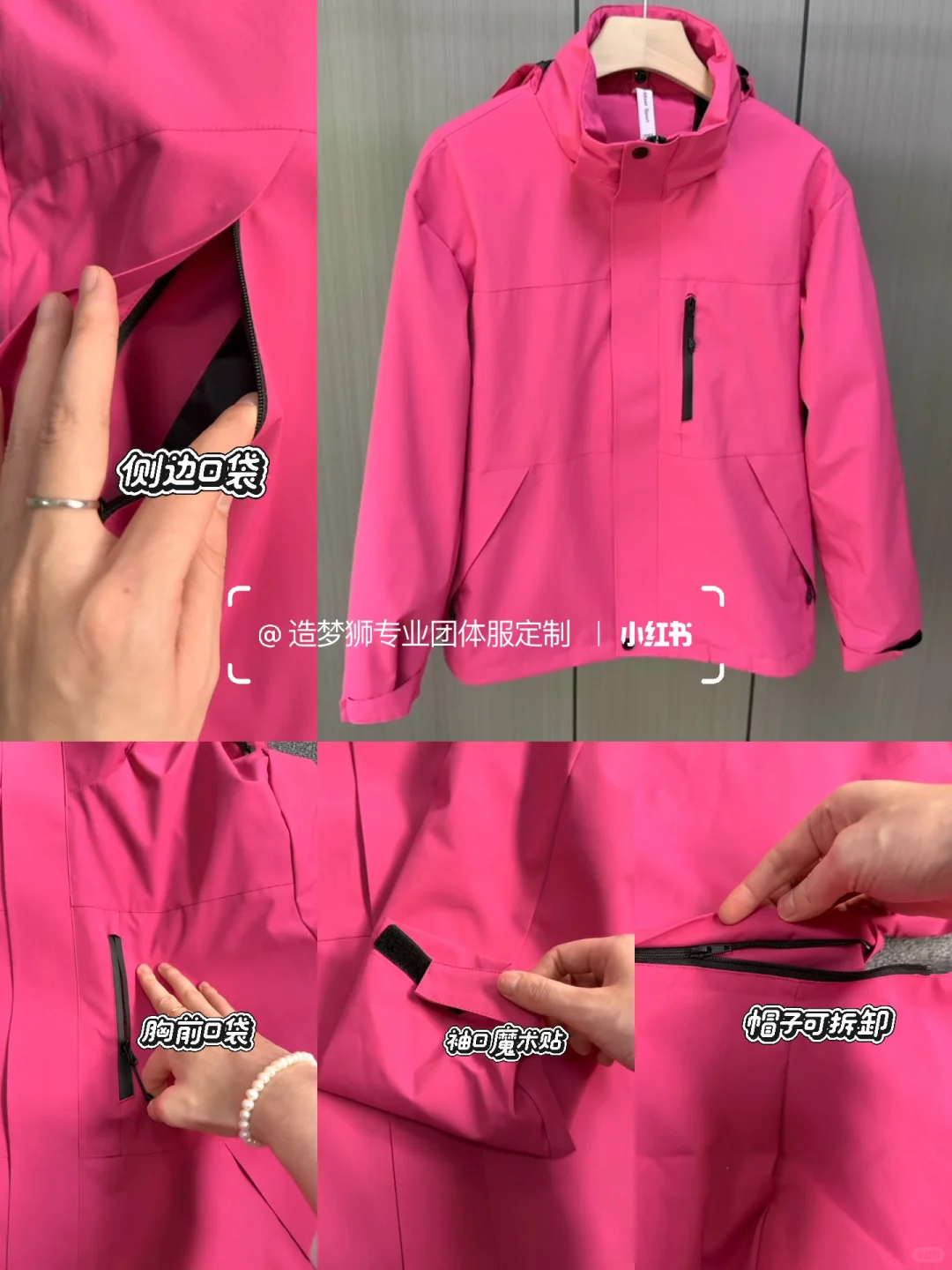 户外工作者必备!工作服高级小众冲锋衣推荐