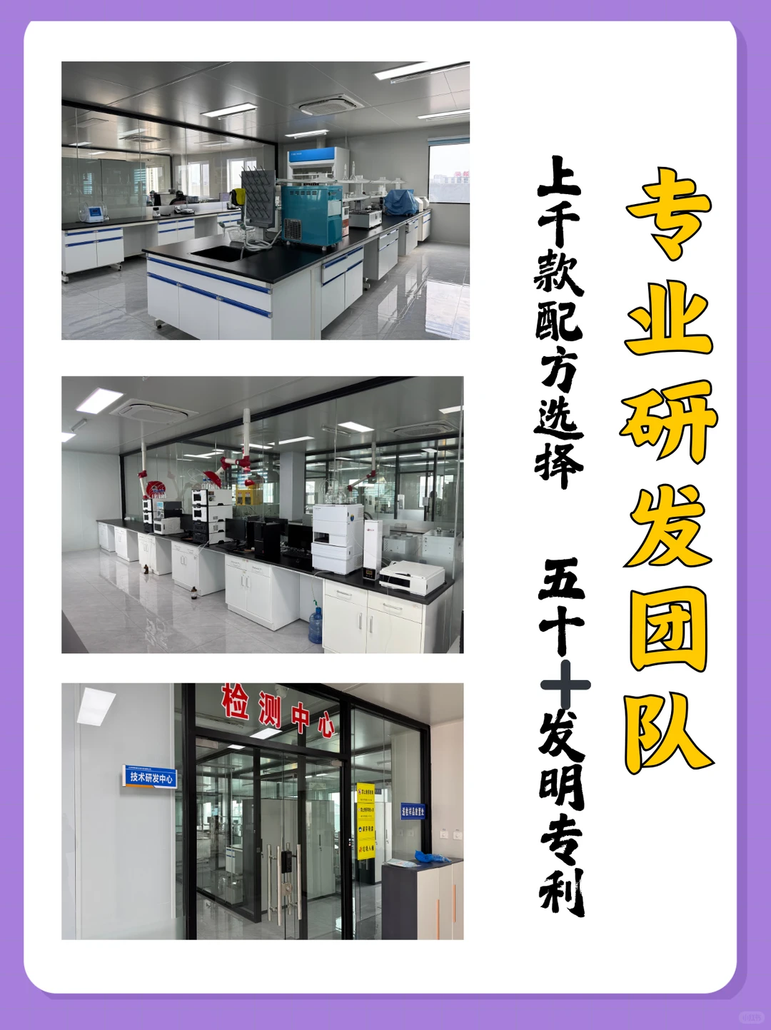 做大健康食品代加工的老板看过来