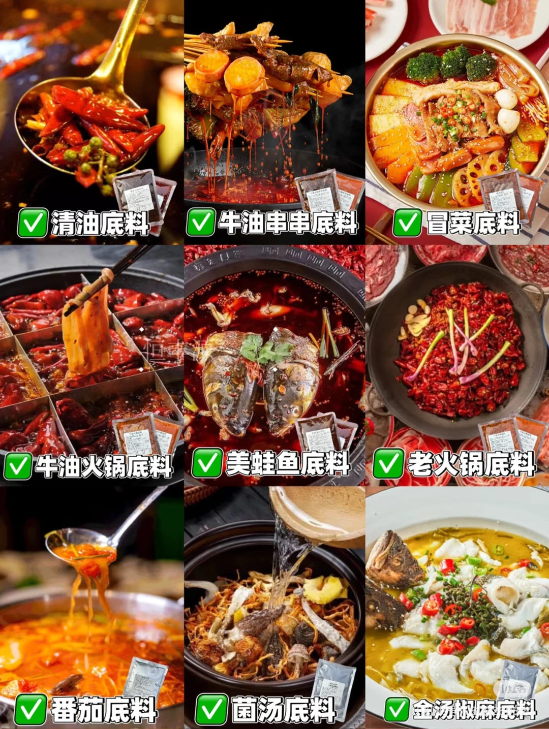 开火锅店找源头工厂,全程赋能轻松开店