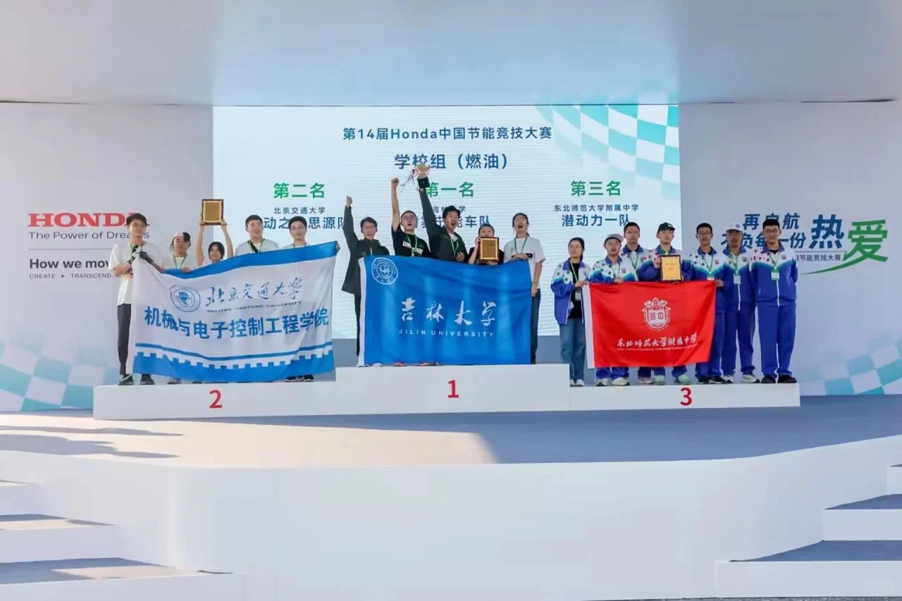 往昔，辉煌似繁星闪耀