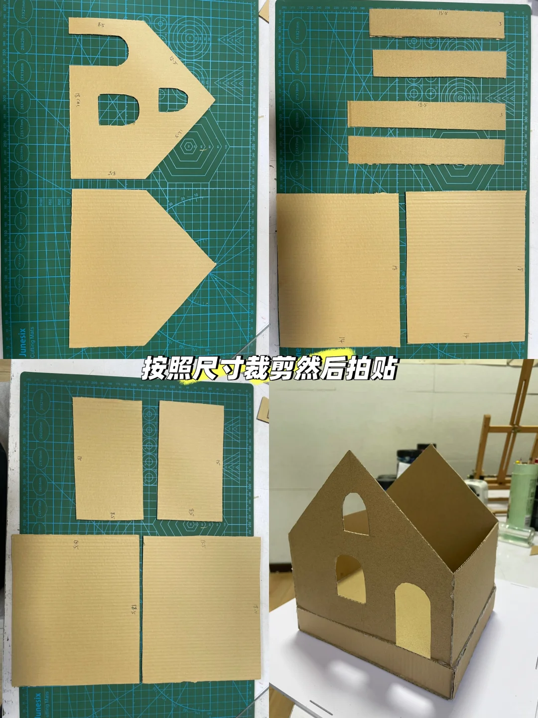 废纸箱别再扔了！！！