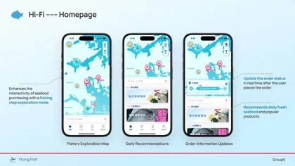 港理SSD作品 | 用无人机拯救你的海鲜胃!!