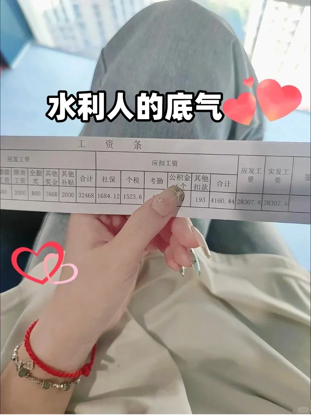 建议水利人都去冲新赛道!