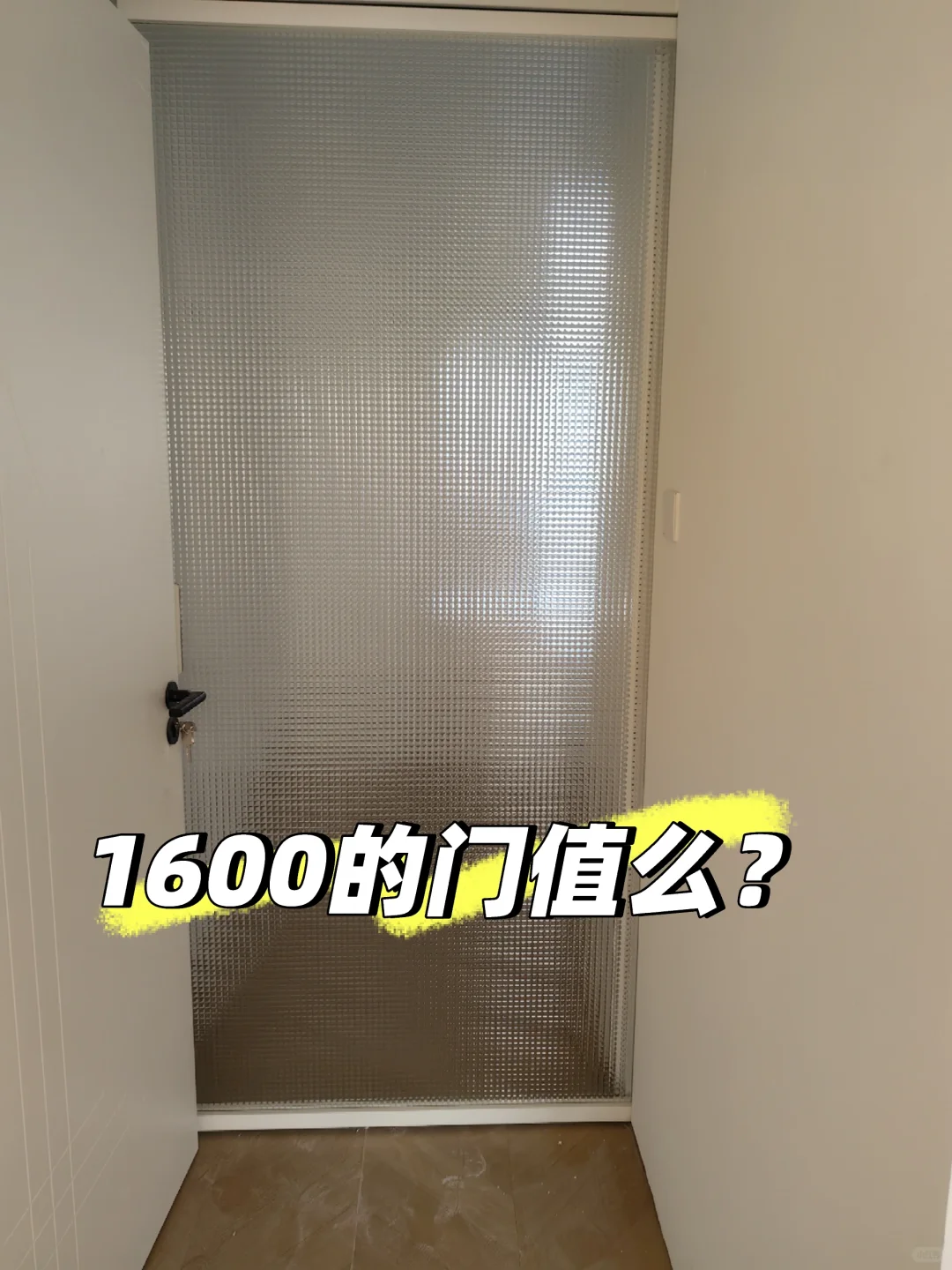 想知道大家这玻璃门花了多少?