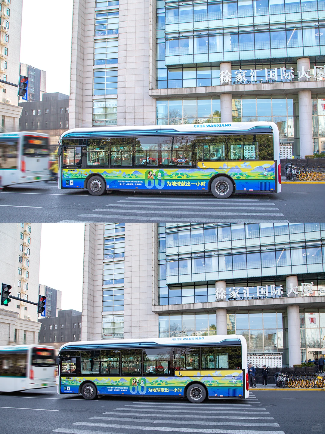 如果看见我，记得要节约用电哦！