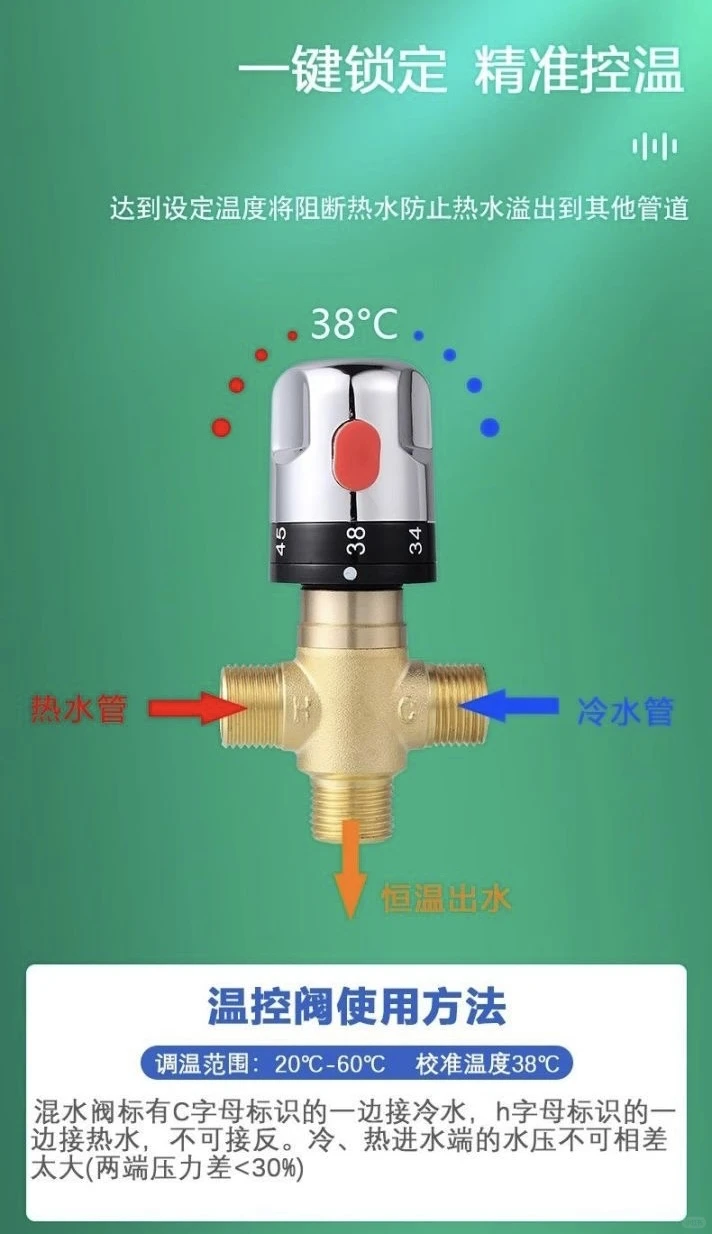 自装日记｜自研零冷水方案