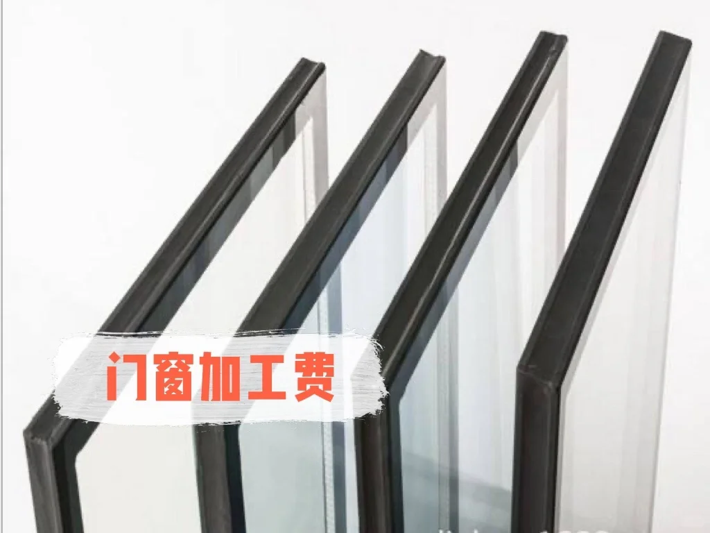 断桥铝门窗价格灵魂拷问‼️‼️