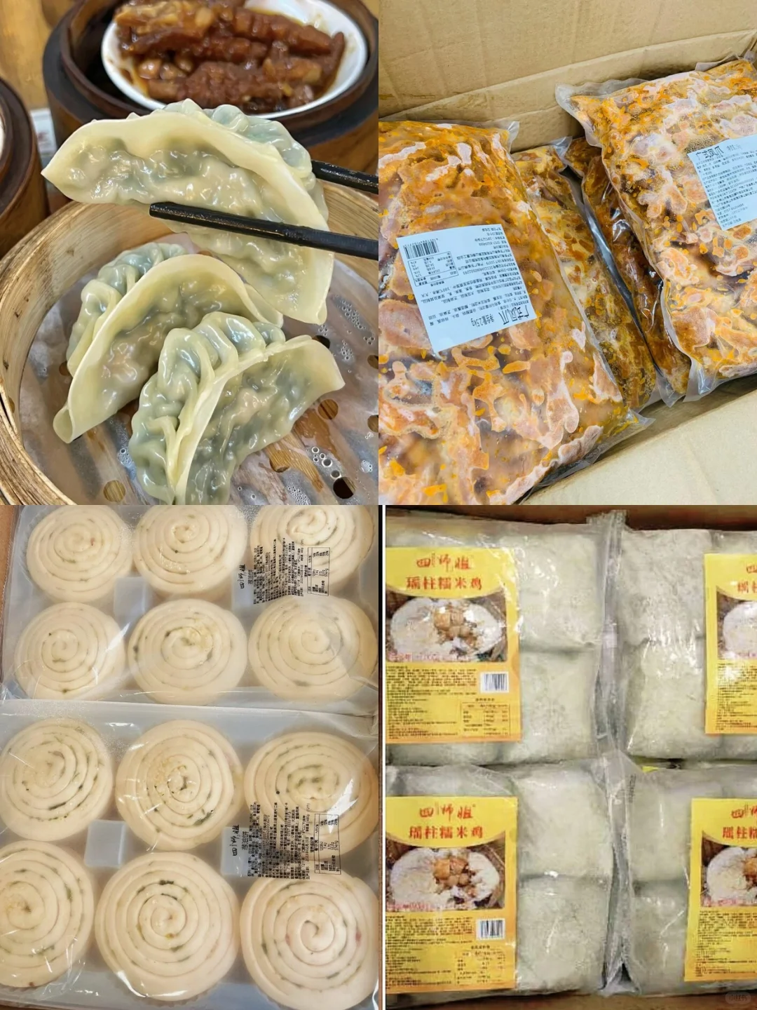 你可以永远相信广东人批发N次的广式点心！！