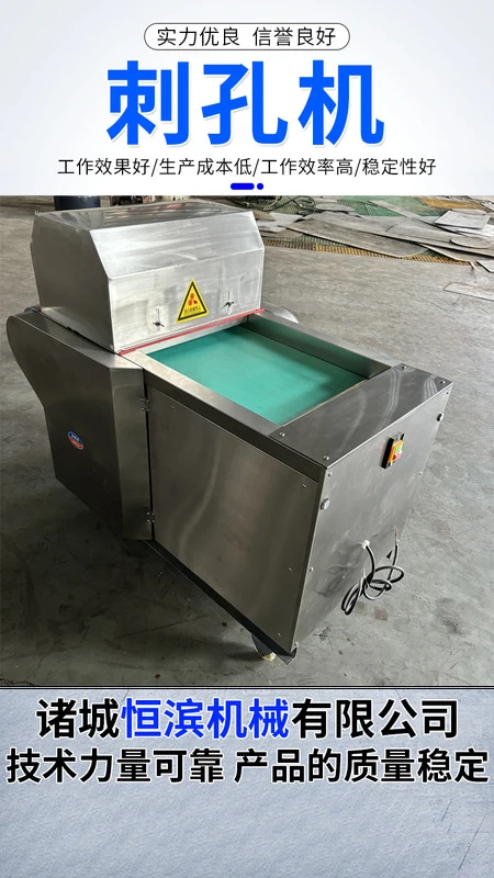 水果刺孔机是一款高效的农业加工设备，它采用精密的机械结构，能够迅速对水果进行刺孔操作。通过调节刺孔的深度和密度，这款机器能够提升水果的透气性和口感，促进水果的成熟和保鲜。同时，它的操作简便，大大提高了