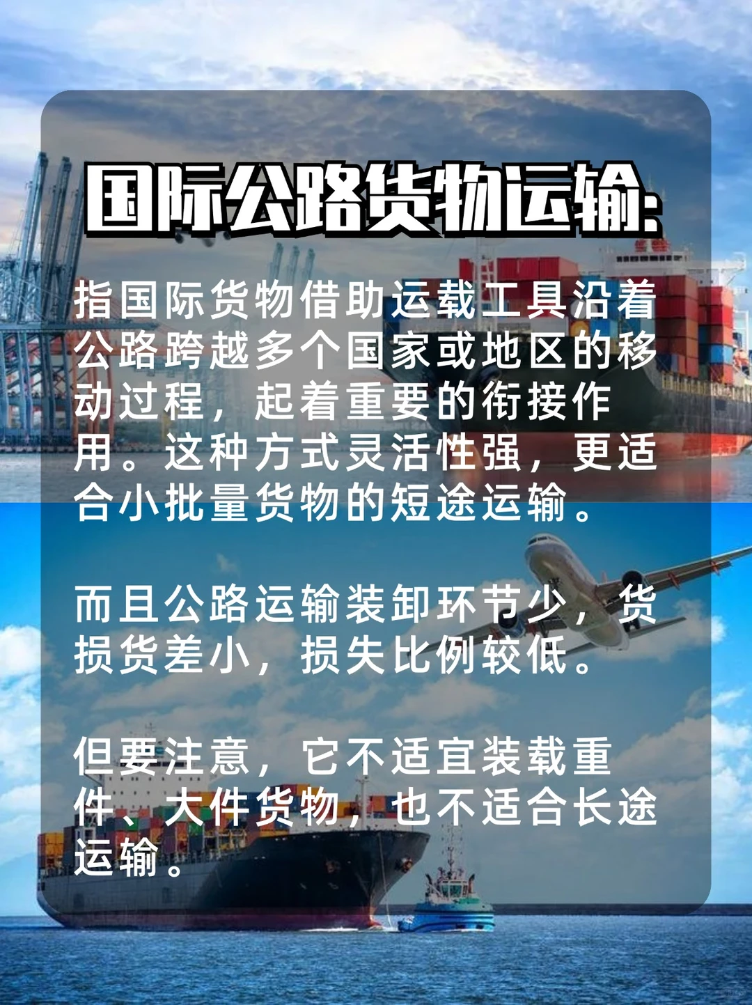 ?国际物流全知道，6 种方式大揭秘? 今天