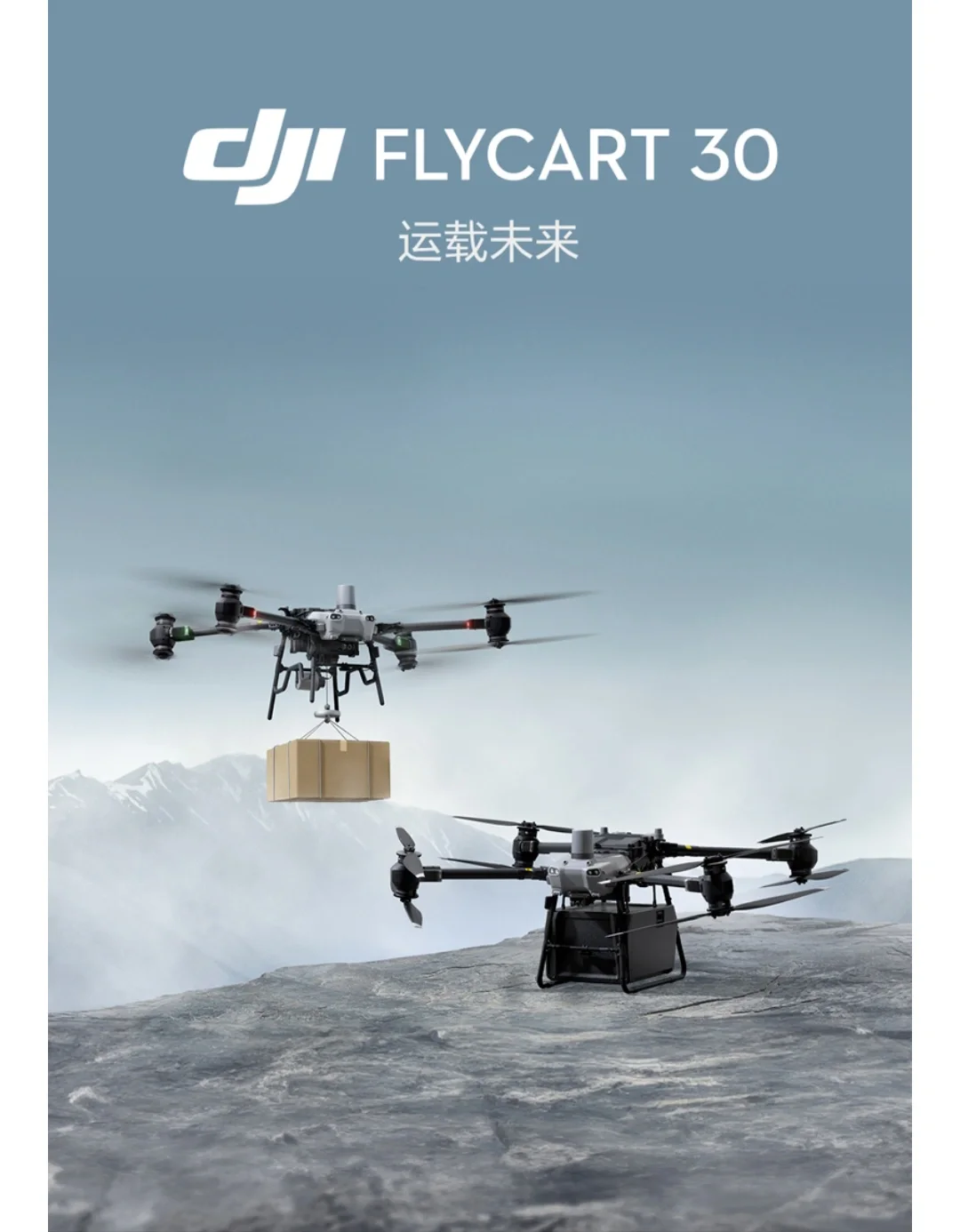 无人机低空物流 今年开始爆发了?