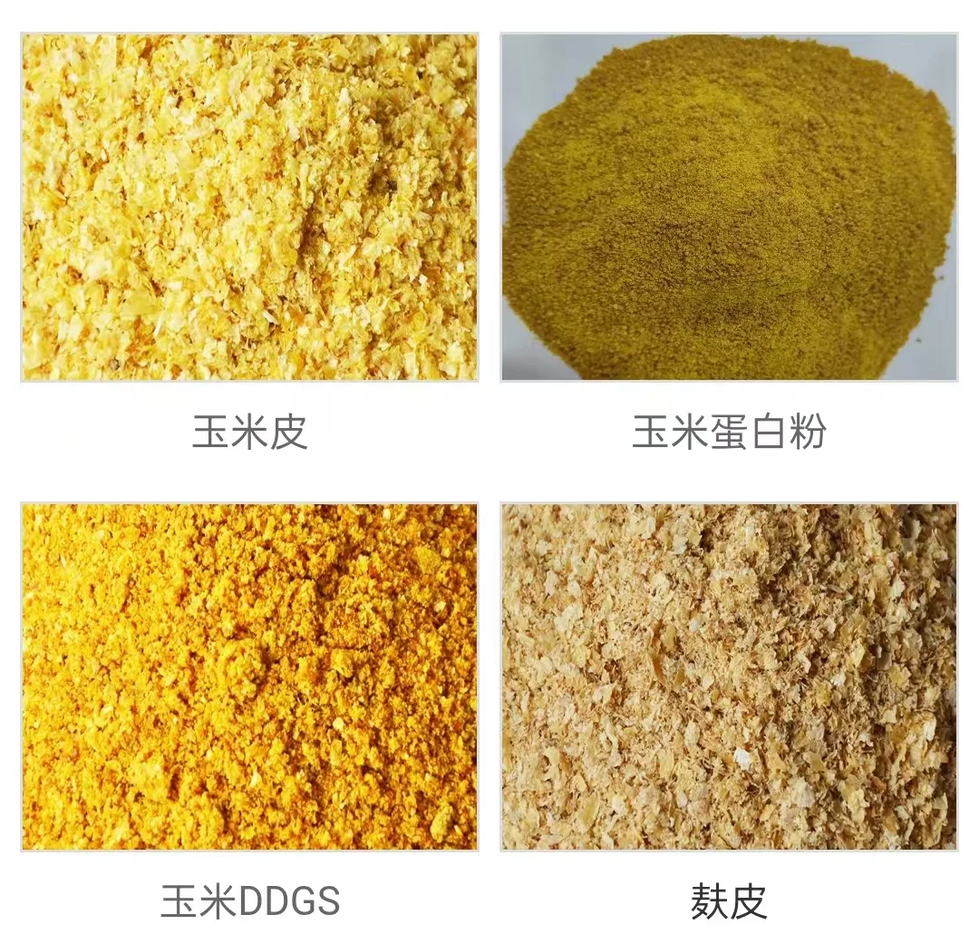 饲料原料了解一下