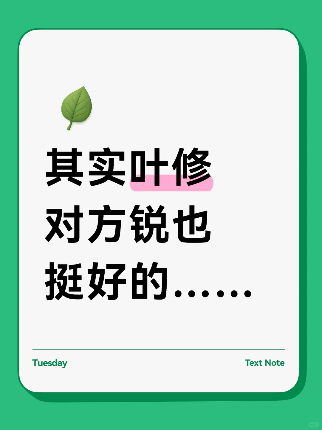 不理性讨论，但很难不磕……