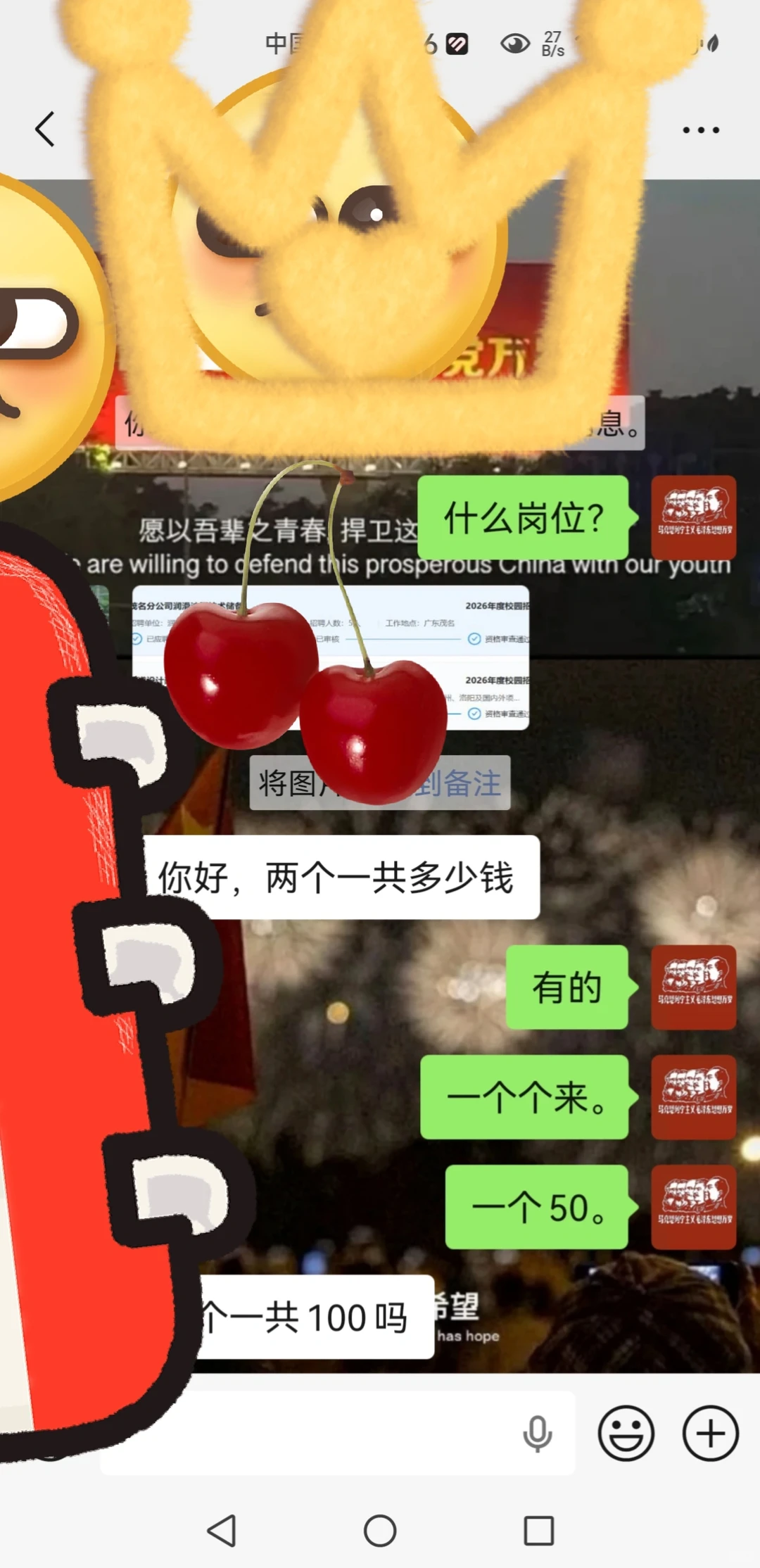 广州工程管道设计岗和润滑油酯技术储备