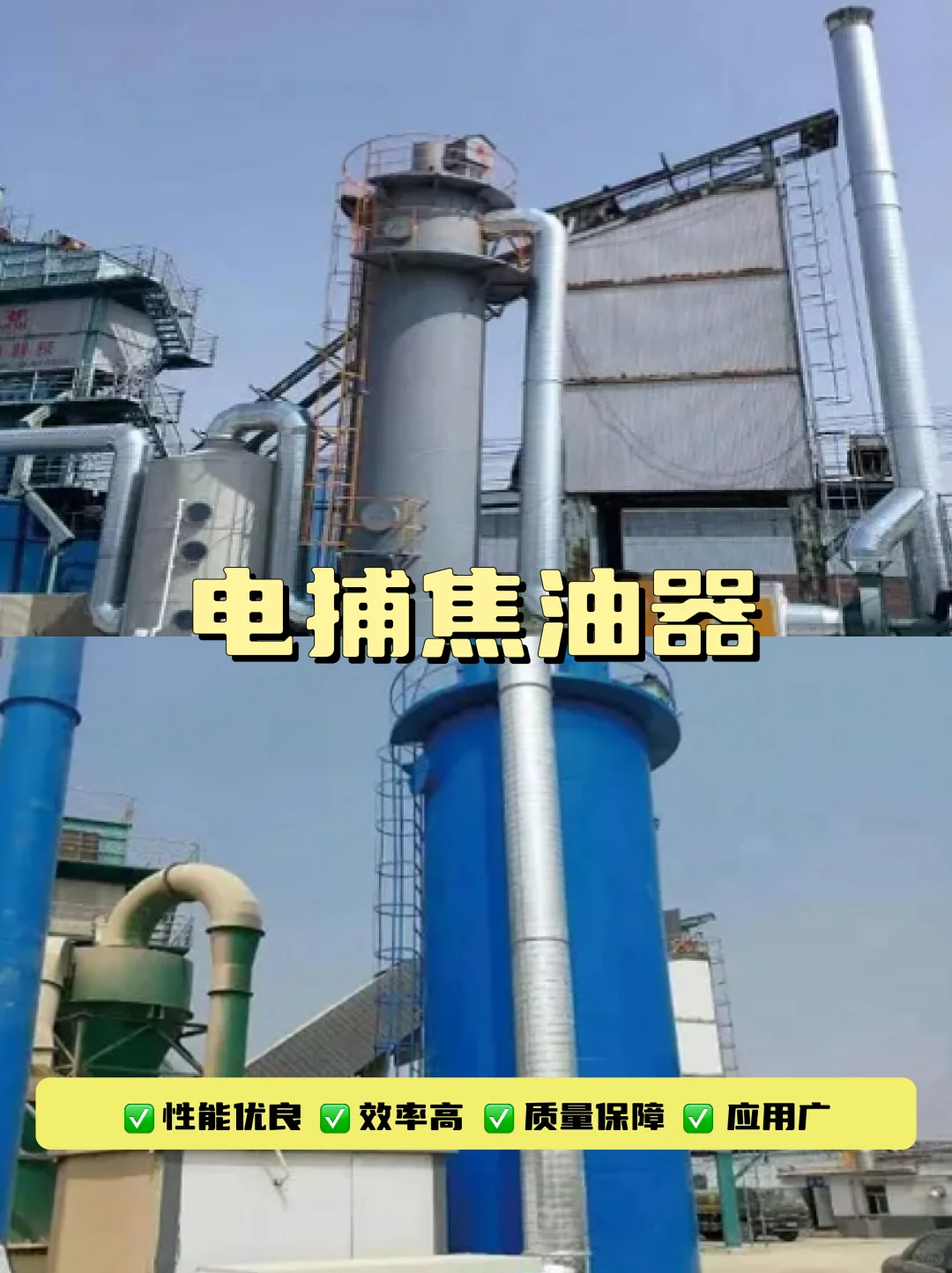 ?环保黑科技！这家山东企业太硬核了