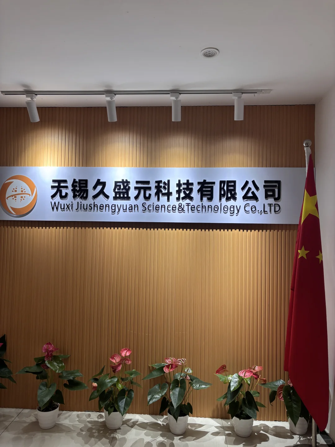 无锡新吴区招聘！急需一位外贸业务经理～