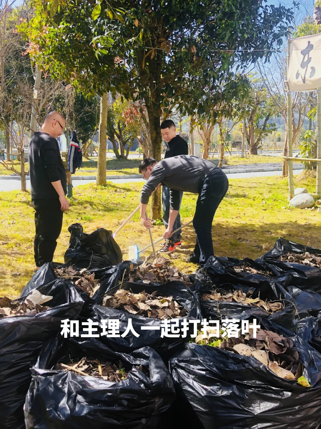 ?四十而已，看我5W 主理民宿｜精彩乡村