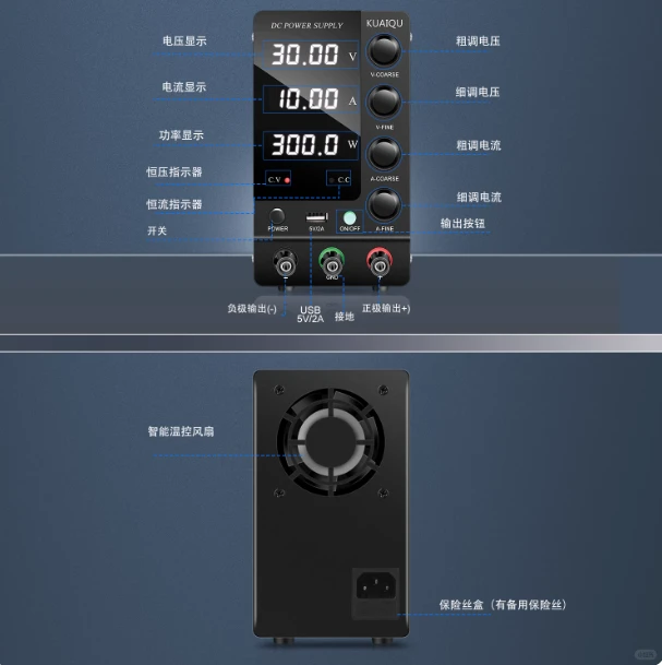 爱住快取 30V 5A/10A 稳压电源可编程超实用