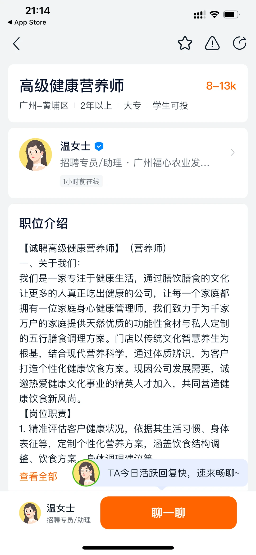 学好健康管理都能做些什么工作？