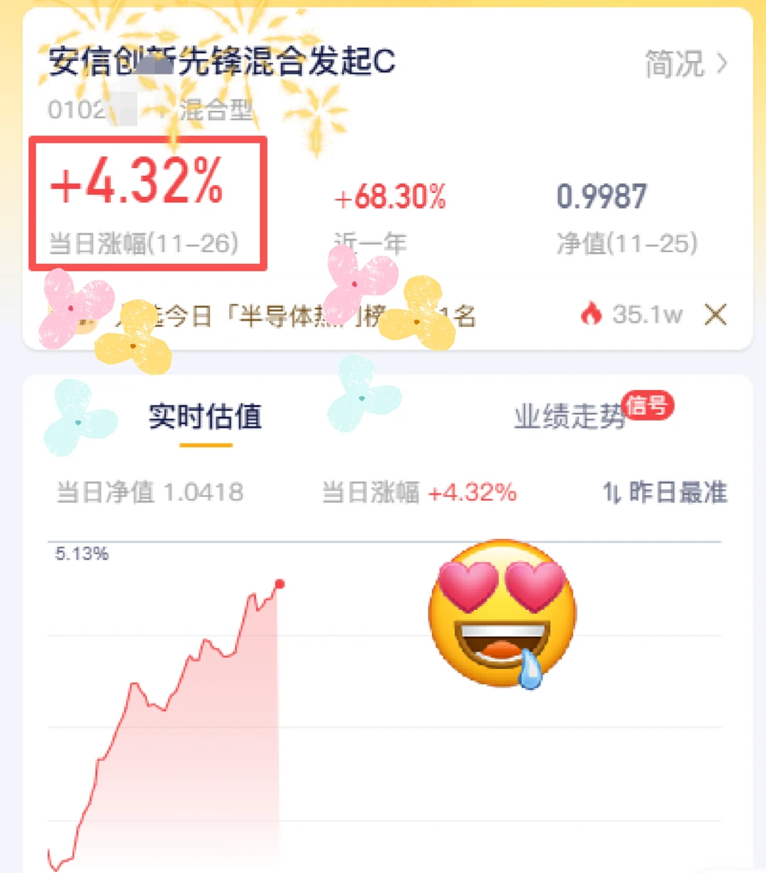 5 G通 信设备扛 大 旗