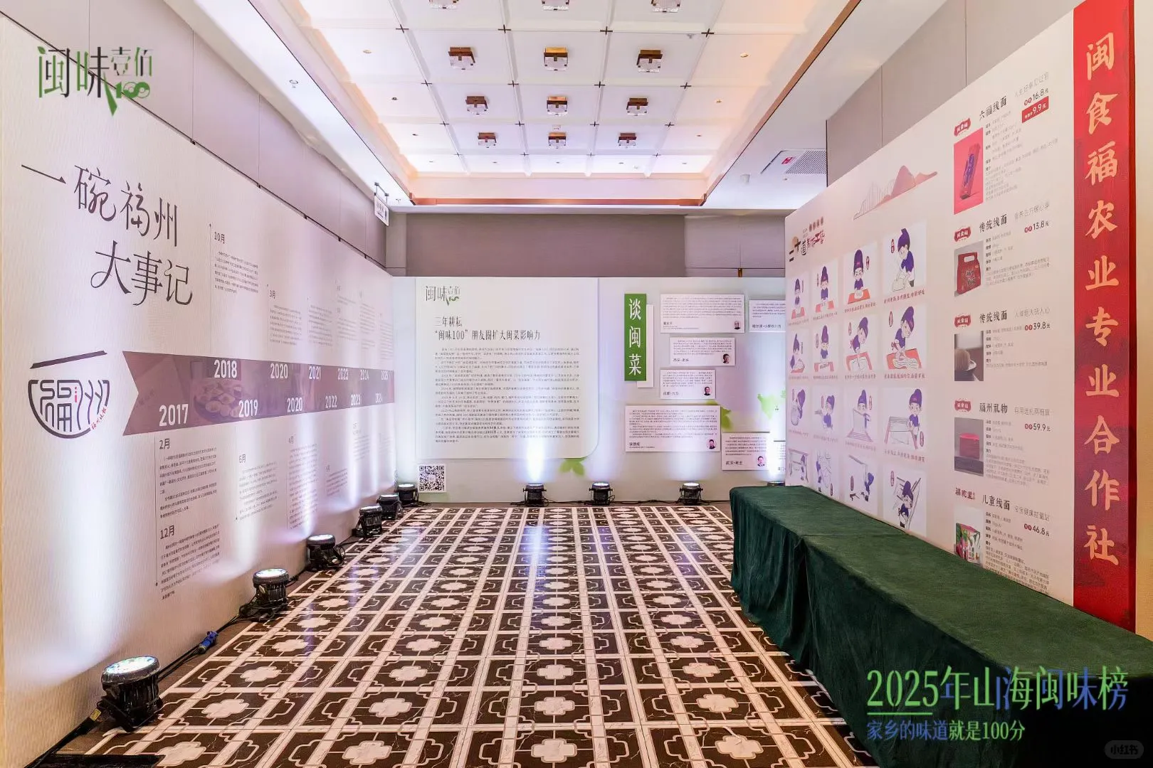 夕时再获口碑餐厅荣誉！