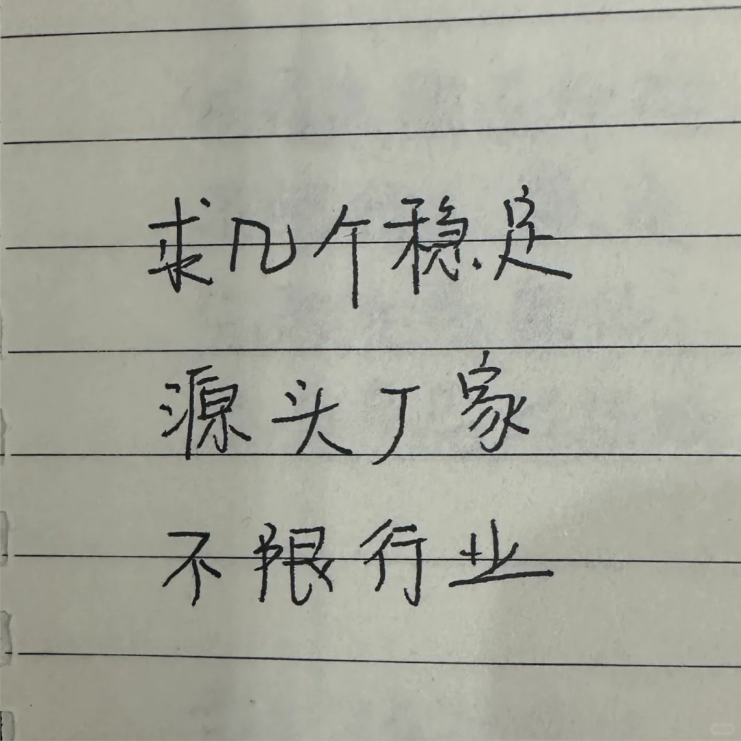 大量外贸客户资源，找源头工厂对接。