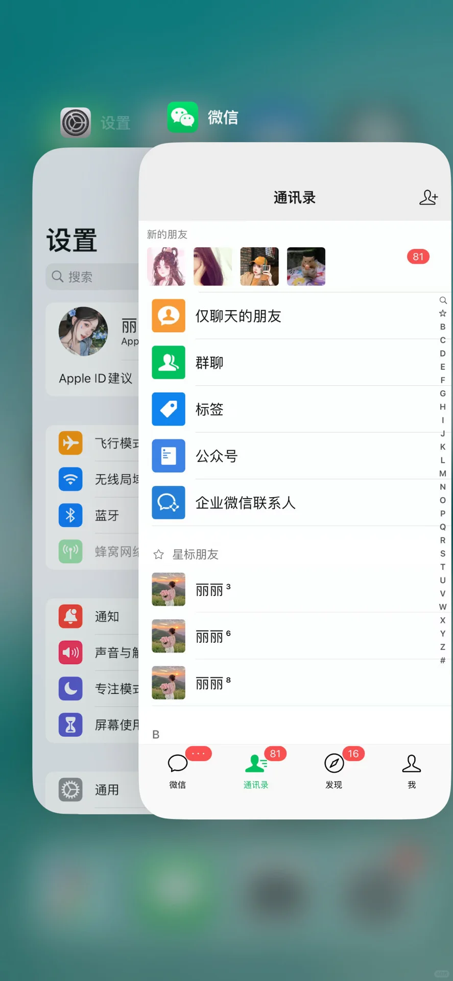 96后女生 | 沉浸式创业