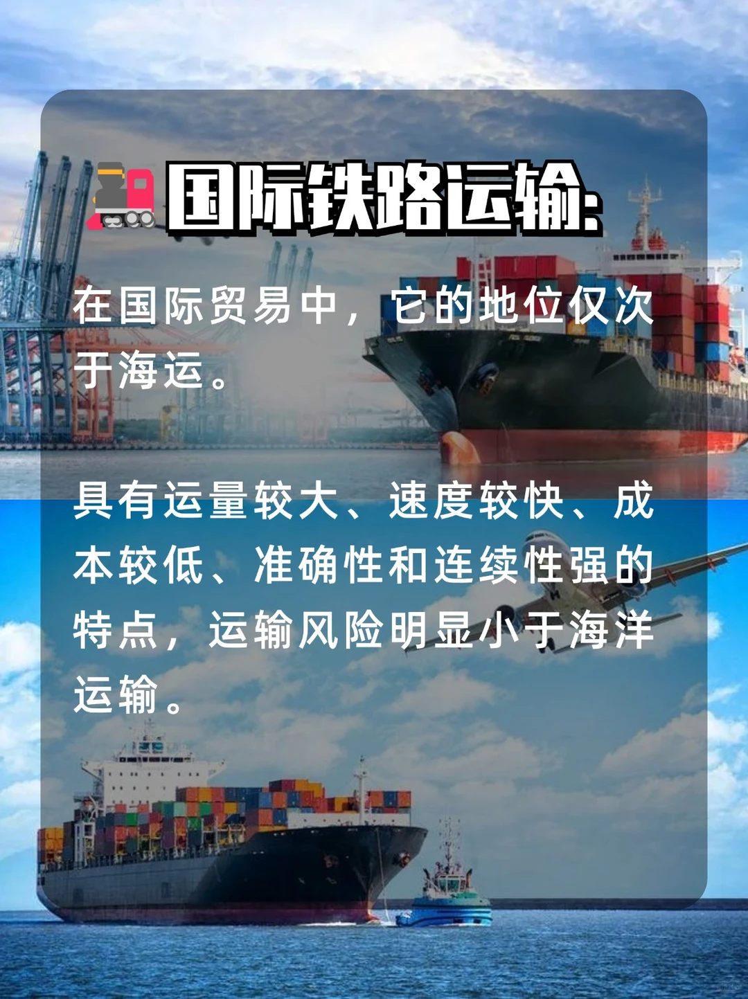 ?国际物流全知道，6 种方式大揭秘? 今天