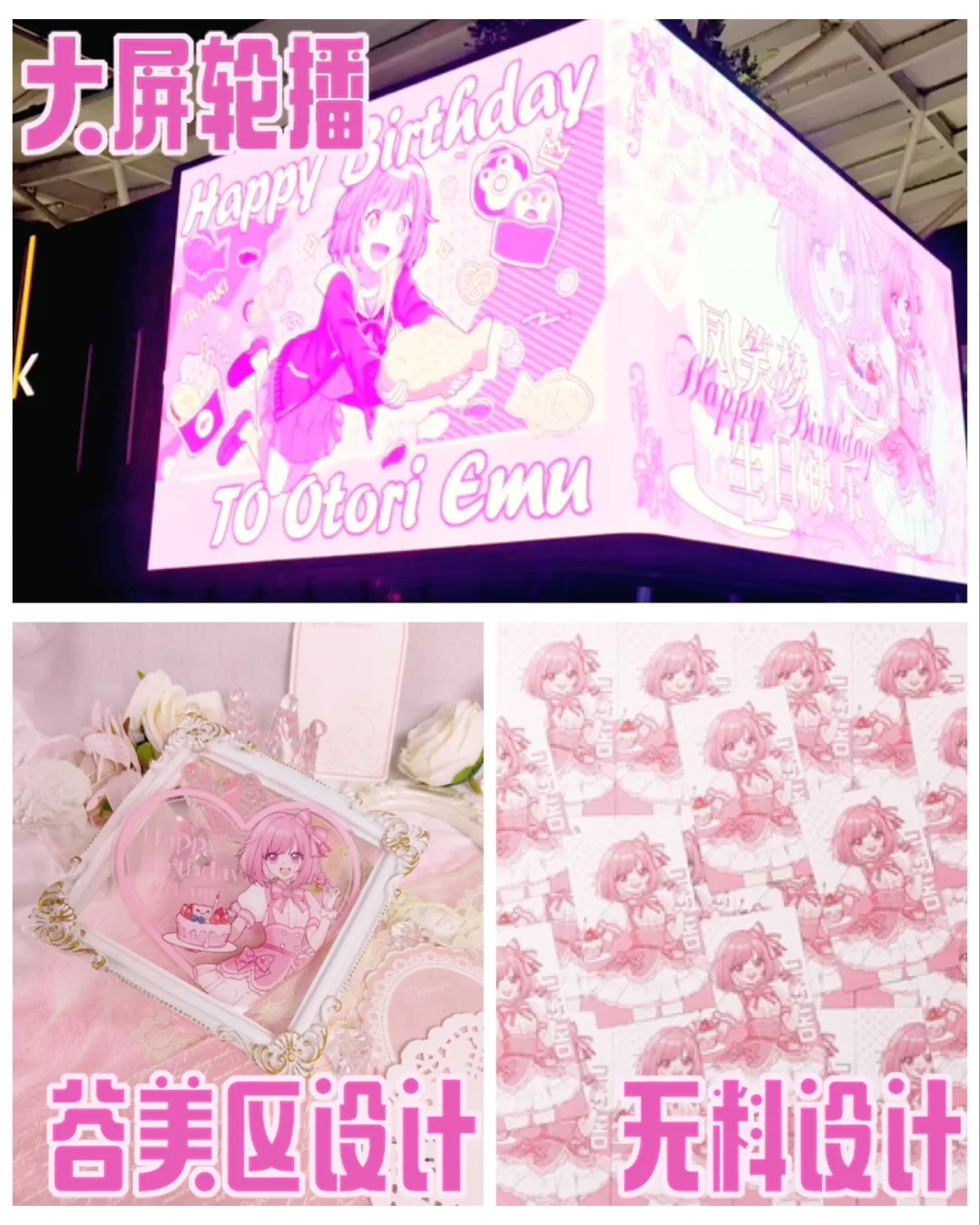 东莞小型二次元生咖/应援/小型茶会场地