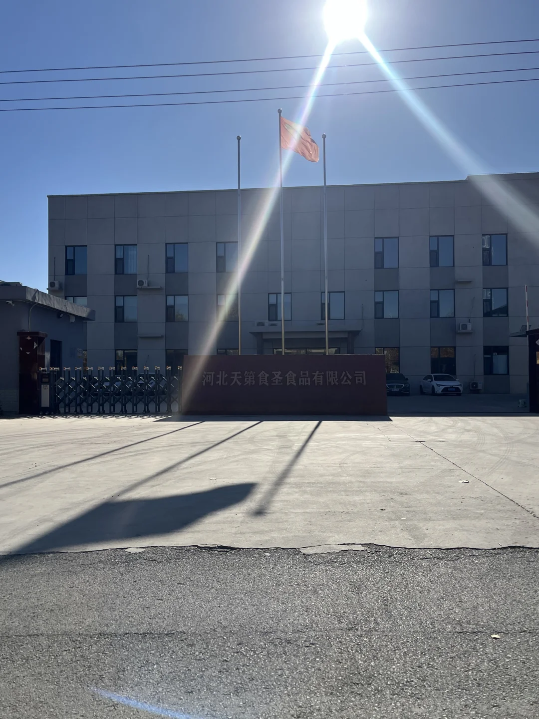 石家庄进厂打工啦,一个月4500+包吃包住