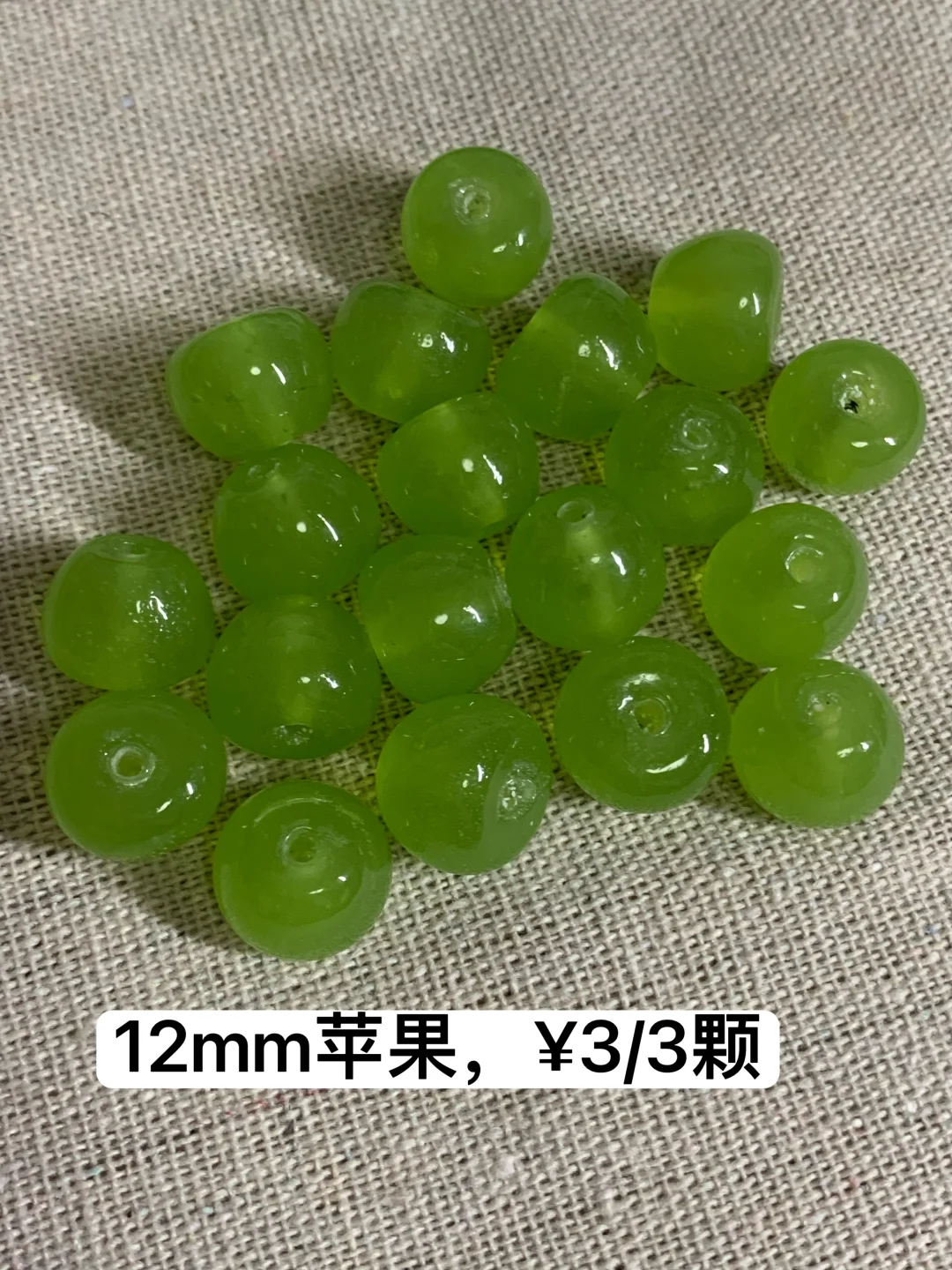 ➗灯工琉璃蓝莓珠??水果珠