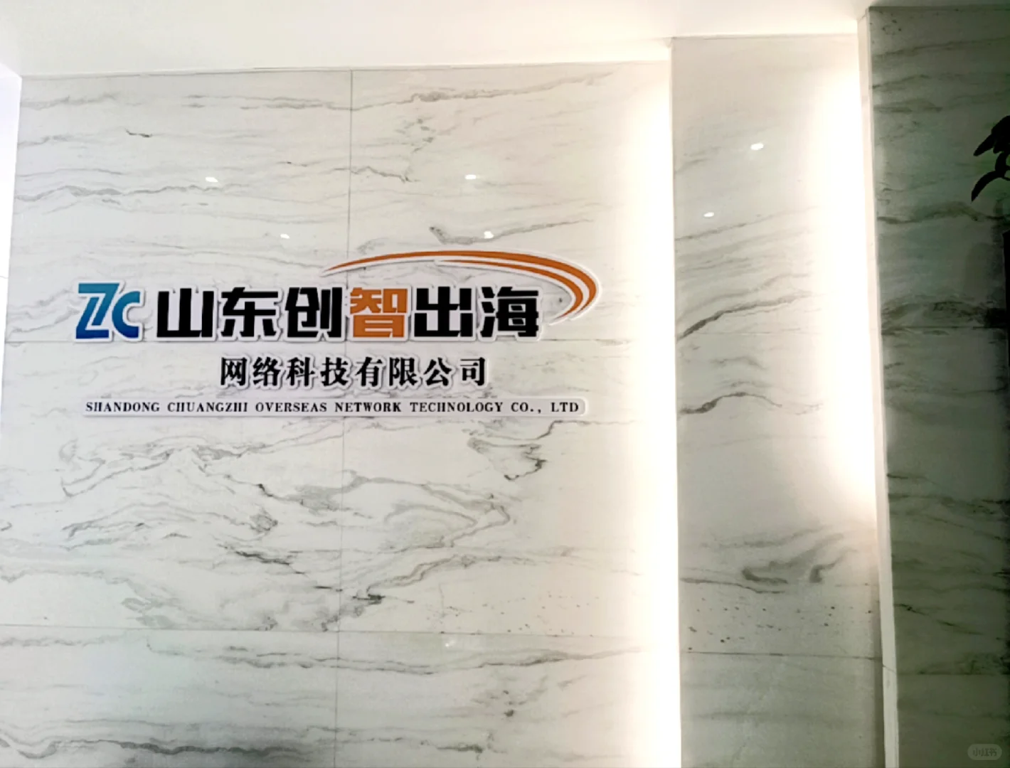 新成立的外贸公司，需要和大批工厂合作